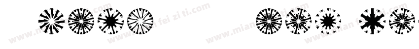zihun23zhao caihonggaoguangti字体转换